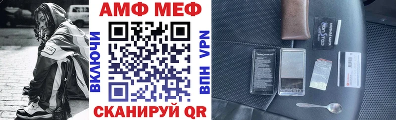 shop какой сайт наркотики Камышин АМФ Premium