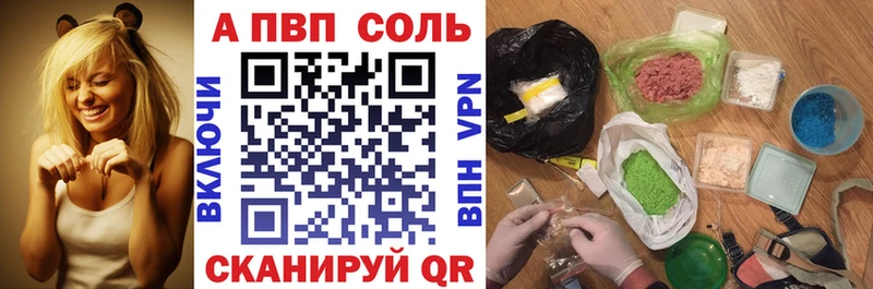 A-PVP СК  Камышин 