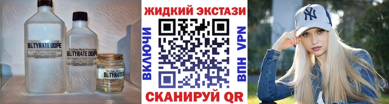 mega ссылка Камышин БУТИРАТ бутик