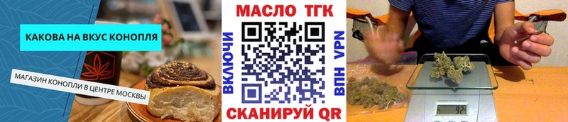 Cannafood марихуана даркнет сайт Камышин