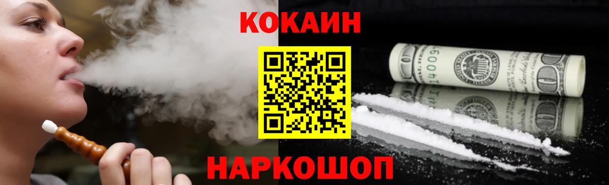 Кокаин Боливия Камышин