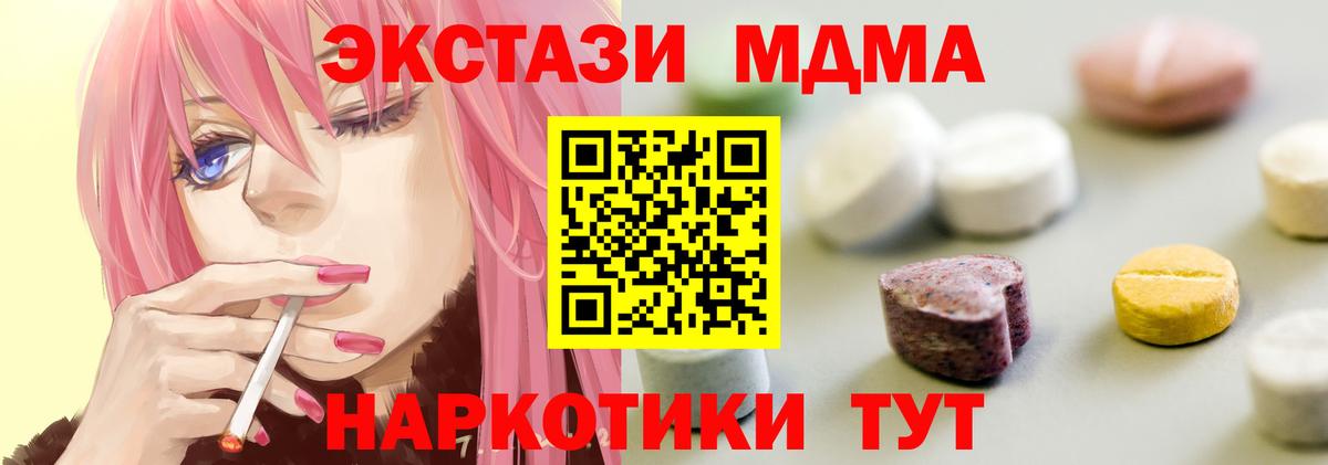 Экстази VHQ Камышин