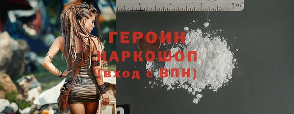бутик Навашино