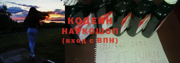 меф Наволоки