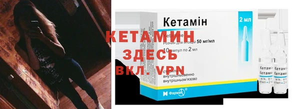 кокаин Надым