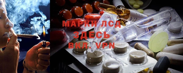 марихуана Алзамай