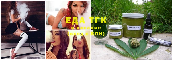 эйфоретик Алексеевка