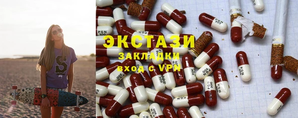 эйфоретик Алексеевка