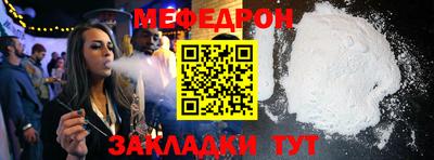 кокс Кунгур