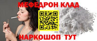 кокс Кунгур