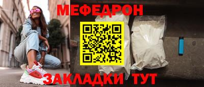 кокс Кунгур