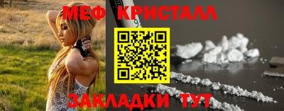 кокс Кунгур