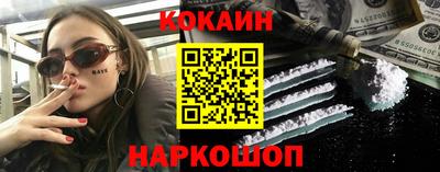 кокс Кунгур