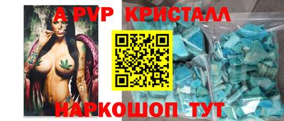 шишки Кумертау