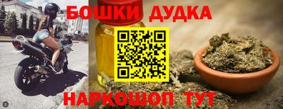 шишки Кумертау