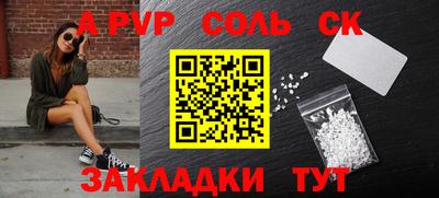 кокс Кунгур