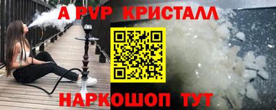шишки Кумертау