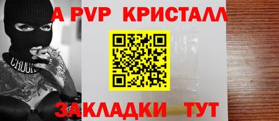 шишки Кумертау