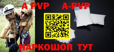 шишки Кумертау