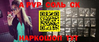 крисы Кулебаки