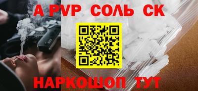 шишки Кумертау