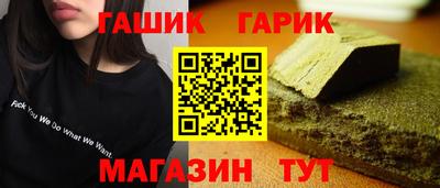 шишки Кумертау