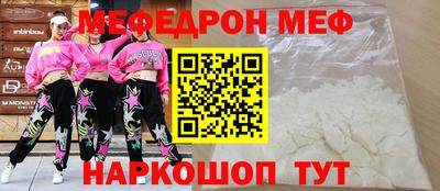 шишки Кумертау