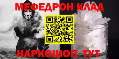 кокс Кунгур