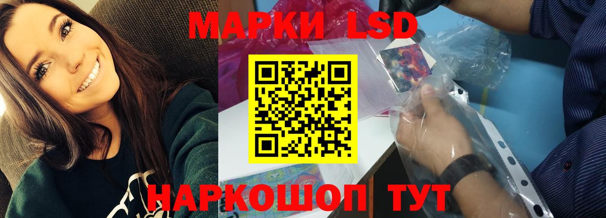 MEGA как войти  Лсд 25 экстази кислота  Вход с VPN  LSD-25 экстази ecstasy  Камышин 