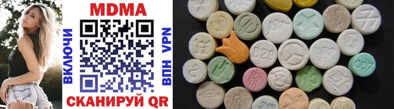 MDMA crystal хочу Камышин