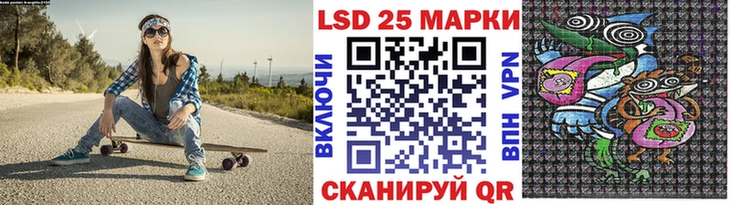 хочу наркоту Камышин Марки N-bome 1500мкг