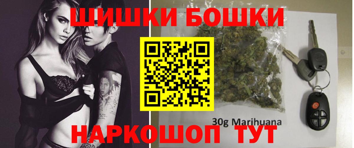 Конопля сатива  Вход с VPN  Шишки марихуана LSD WEED  Камышин  Шишки марихуана планчик 
